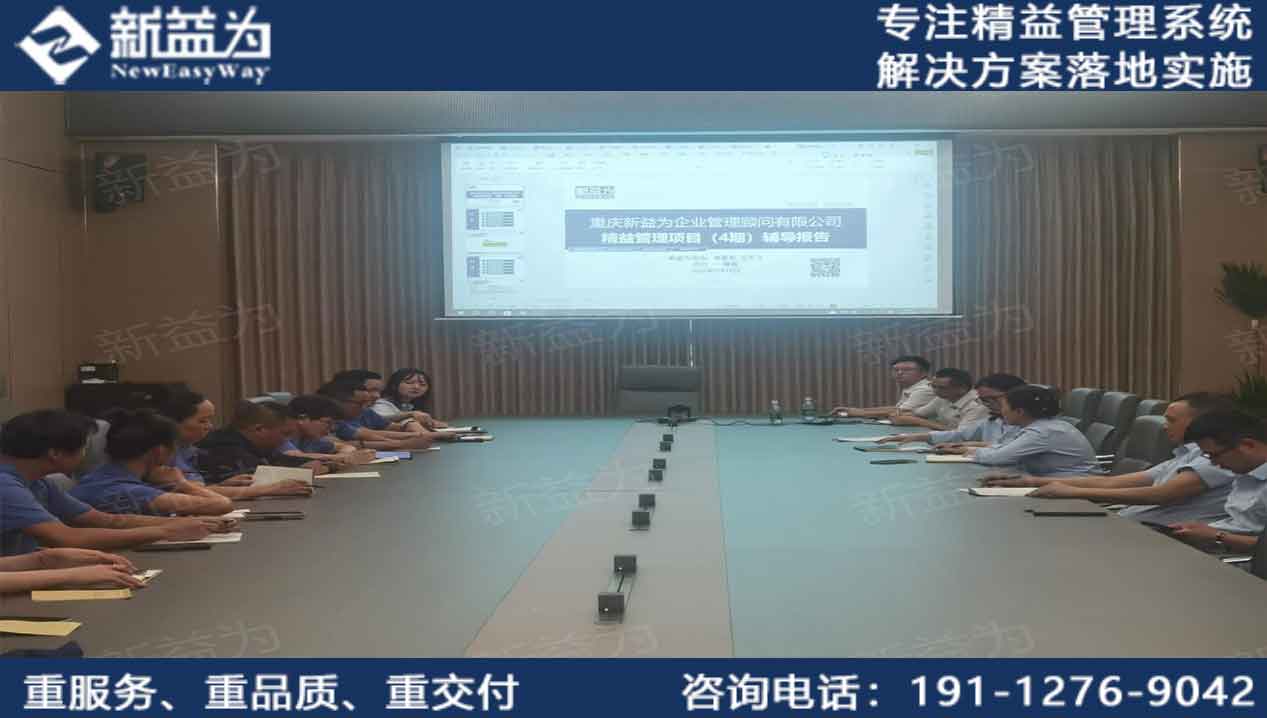 公司動態 || 同心同德，精益求精，四川某玻璃公司精益6S目視化階段輔導順利完成
